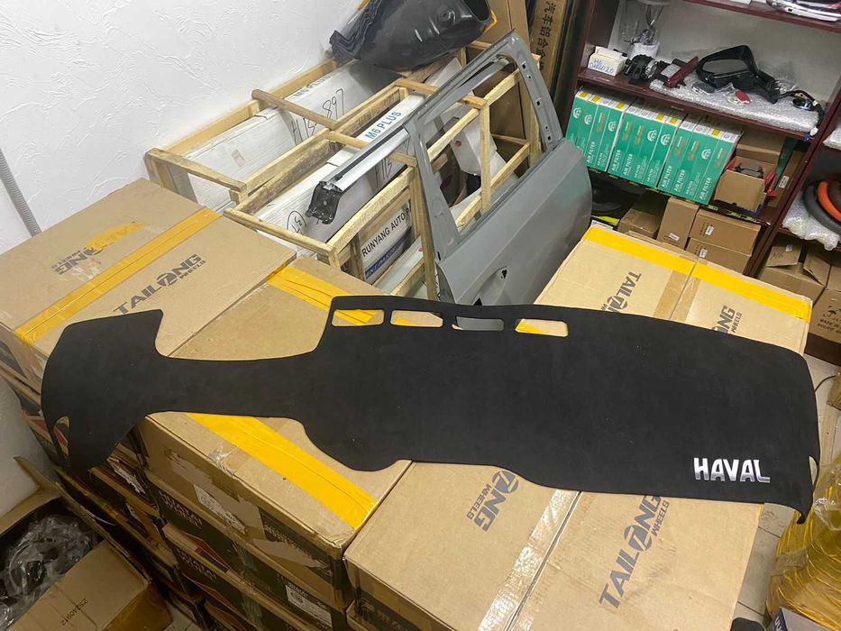 Накидка на панель на весь HAVAL