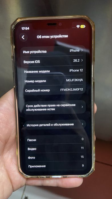 Phone 12 договорная