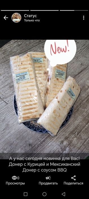 Сдобные Булочки на заказ