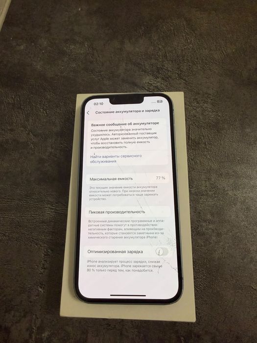 Продам Айфон 14 128 гб
