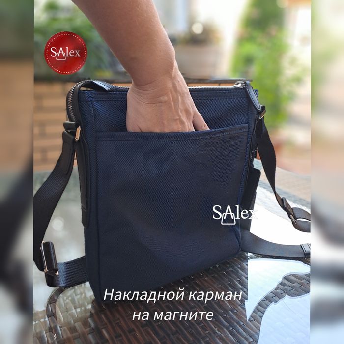 Сумка через плечо ТУМИ!