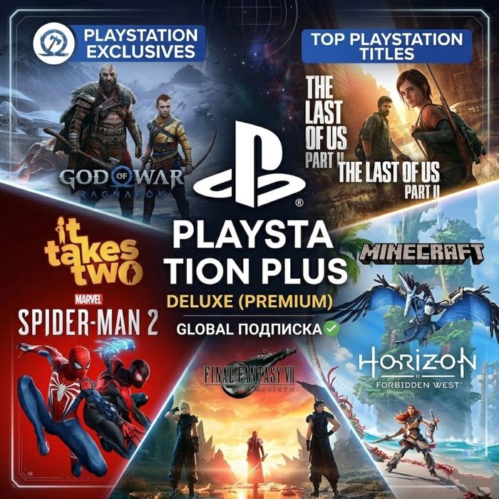 Установка игр на Playstation