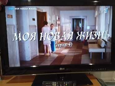 LED телевизор LG 81 см не SMART