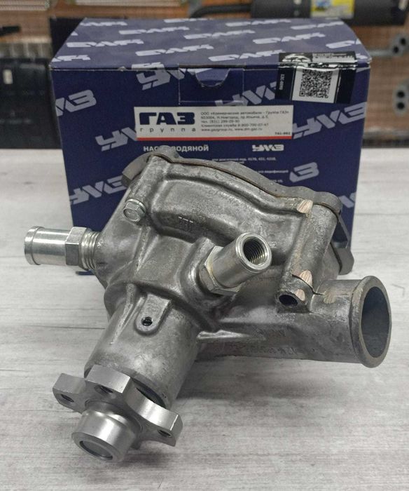Водяной насос Газель