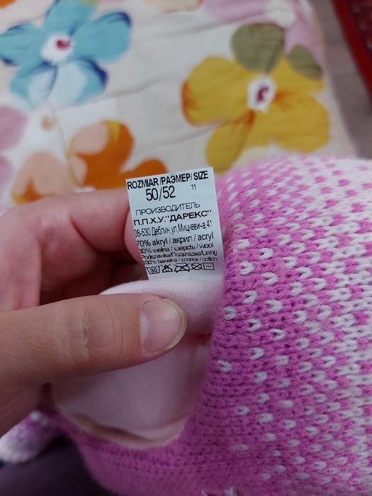 Зимняя детская теплая шапка