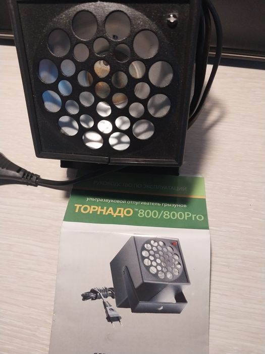 Продам отпугиватель от грызунов