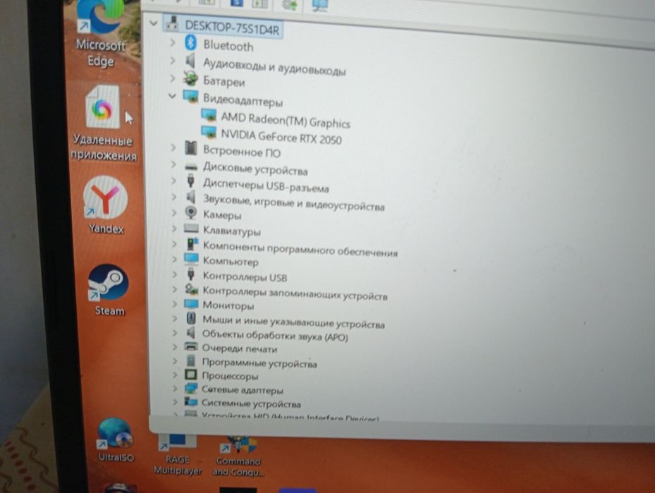 Продам игровой ноутбук NITRO
