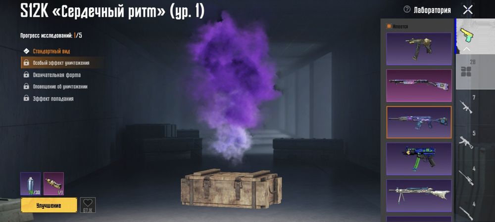 Продам аккаунт PUBG MOBILE