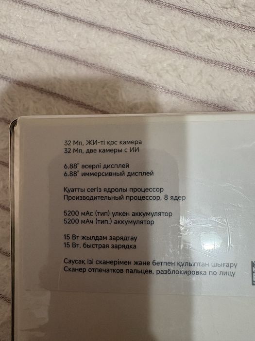Продам новый 55000