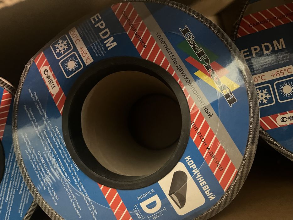 уплотнитель для окно и двери