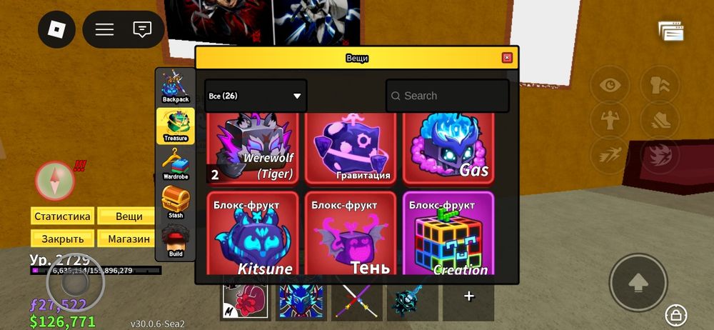 Огромный Аккаунт Roblox 10k+ total