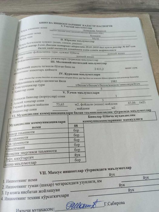 Қувасой шаҳрида жойлашган 3-хонали квартира сотилади