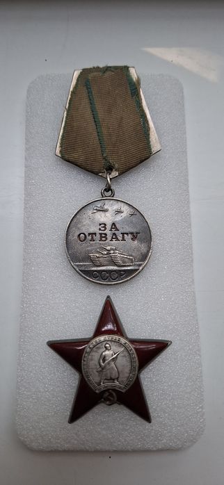 Продам награды СССР