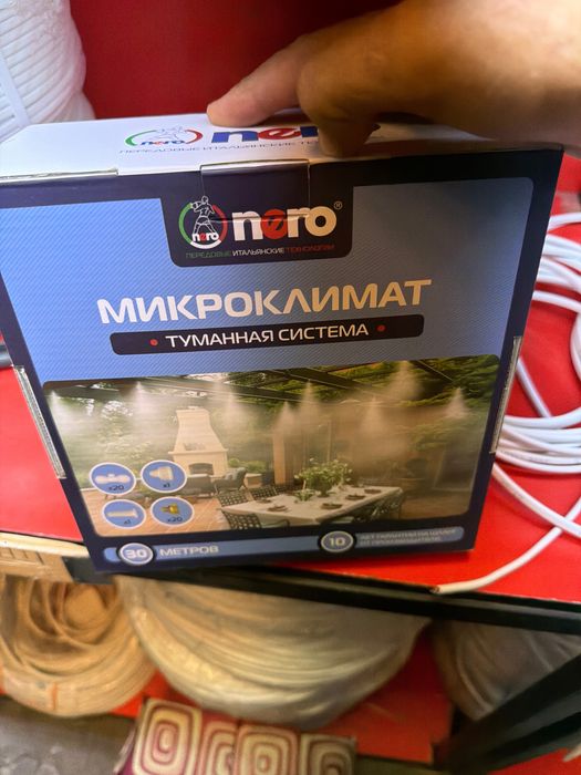 Nero mikroklimat