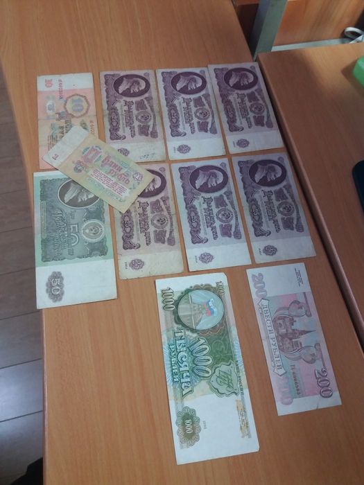 Банкноты и монеты