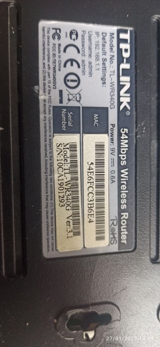 3 бр. Рутери tp-link