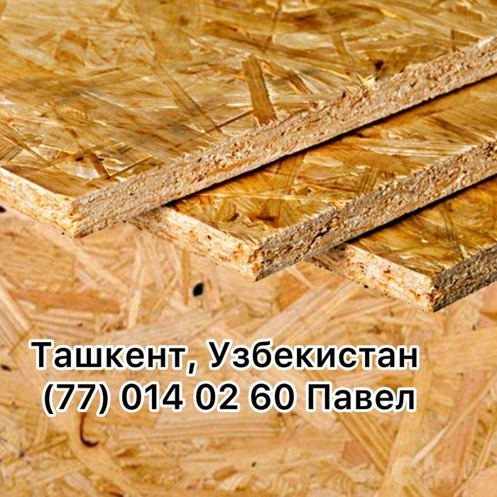 ОСБ 3, OSB 3, finskiy faner, финская фанера, ОСБ 9мм 12мм Джоми Jomiy