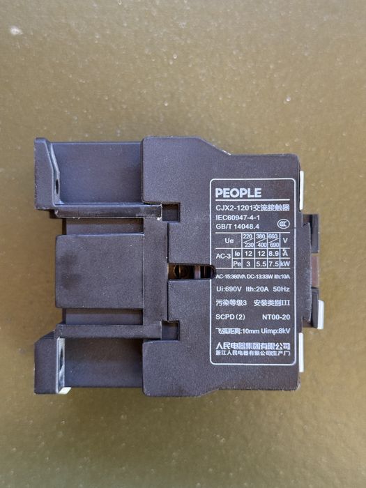 Пускатель магнитный (новый)