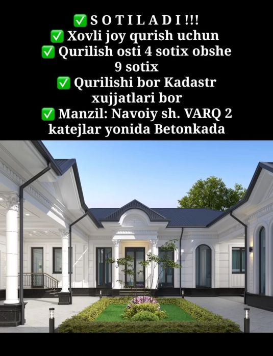 SROCHNO !!! Sotiladi xovli Joy Varq 2 katejlari yoni