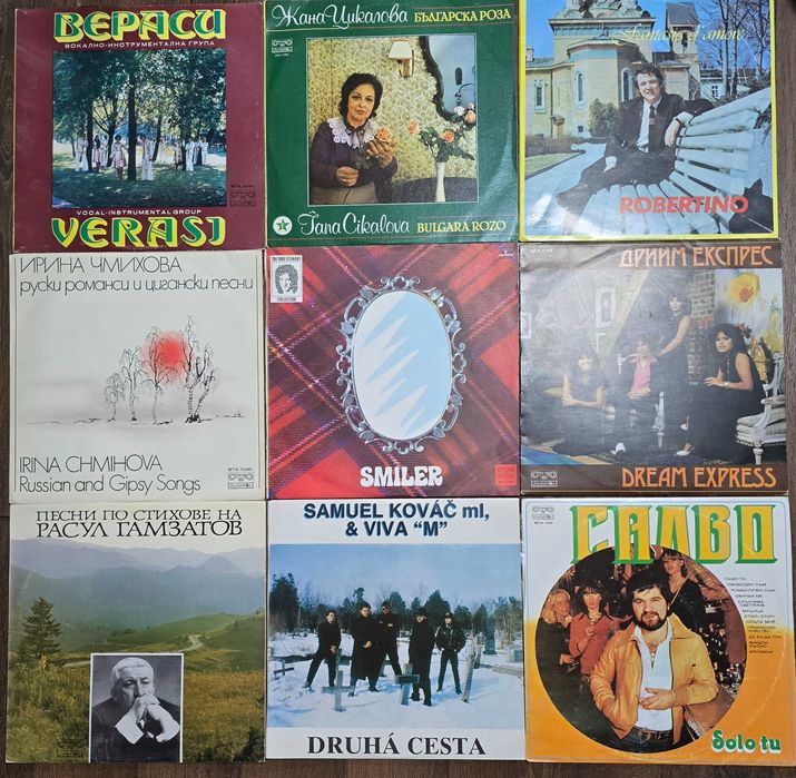 Грамофонни плочи