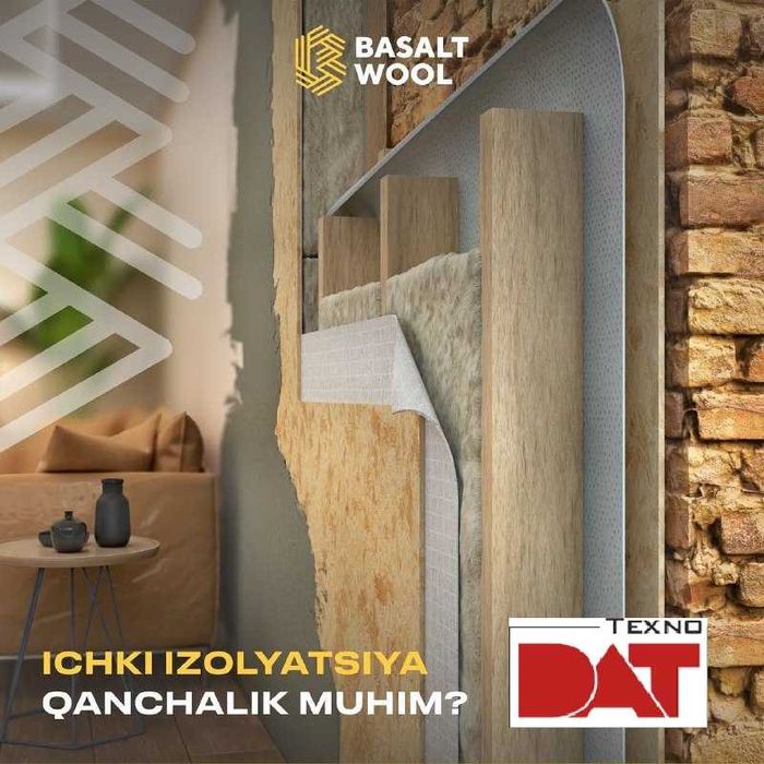 Базальтовая ватта basalt