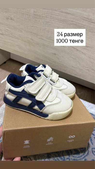 Разгружаю детские одежды