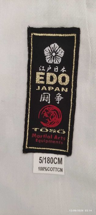 Kimono Karate / Karategi EDO TOSO Japan, mărimea 180 cm – NOU cu etichetă - 1 BUC