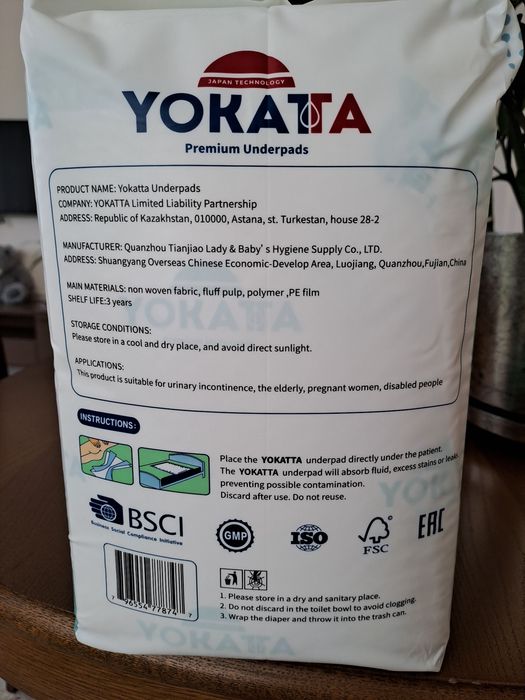 ОДНОРАЗОВЫЕ пелёнки Yokata
