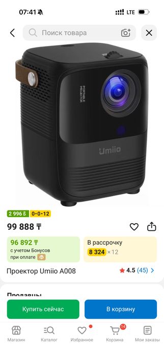 Продается проектор umiio