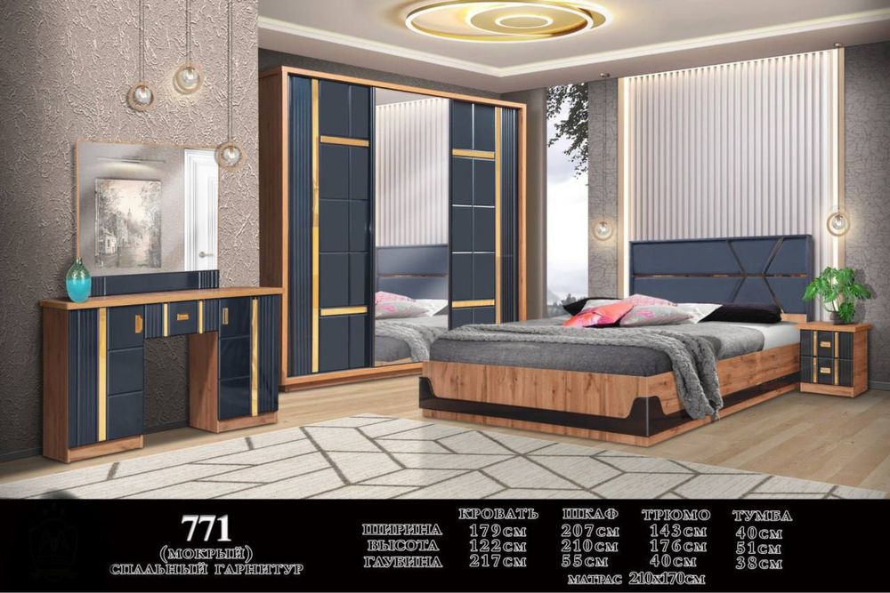 Сифатли мебель.