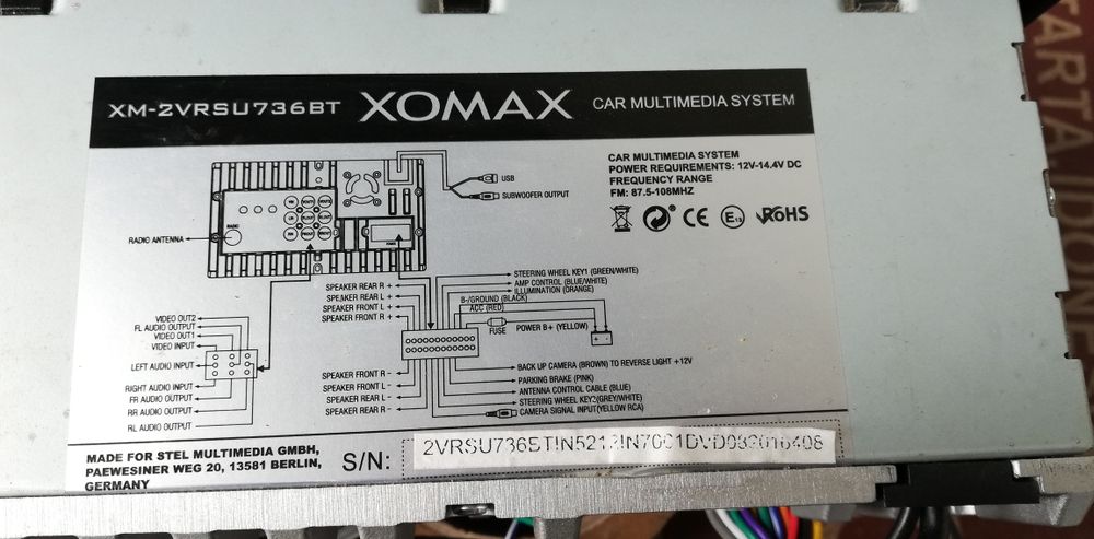 Мултимедия Xomax