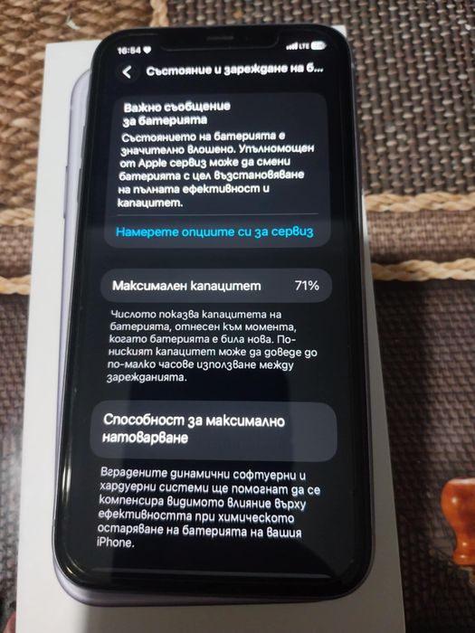 Iphone 11 без гаранция със 6 калъфа