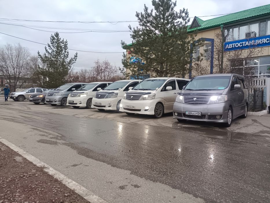 Такси межгород Актобе - Оренбург