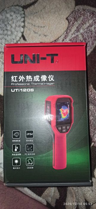 Тепловизор          . Доставка.