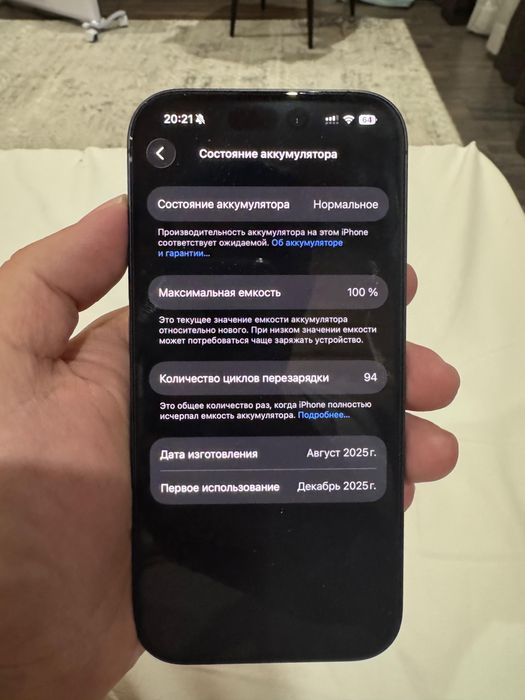 Iphone 17 256gb черный