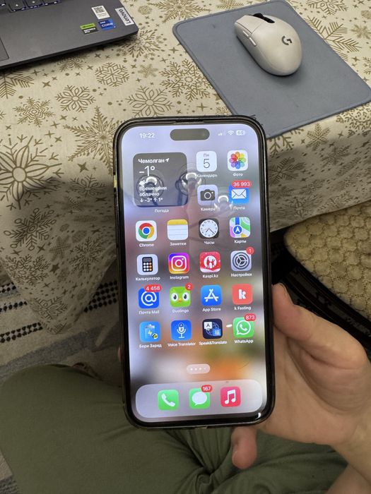 Айфон 14 про макс 512