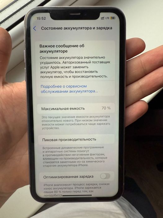 Продам Iphone 11