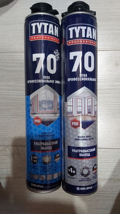 Пена монтажная 70. Очиститель