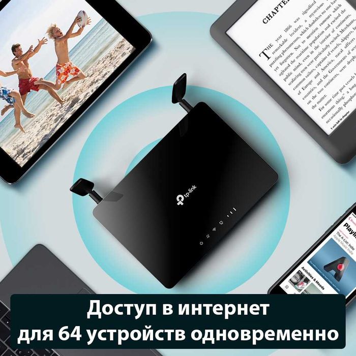 TP-Link Archer MR400 — 4G LTE Wi-Fi роутер. Есть доставка