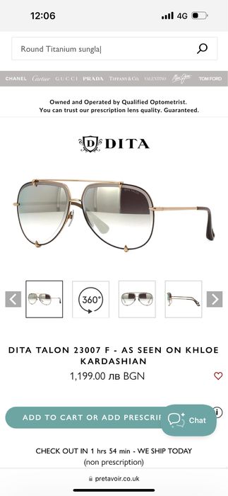 DITA оригинални очила УНИСЕКС