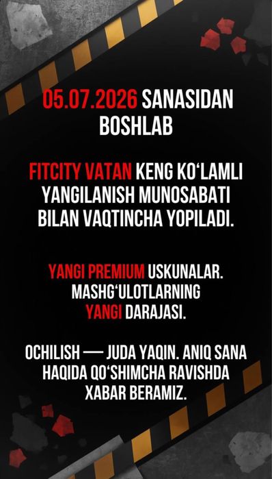Продам годовой VIP-абонемент в Fit City Vatan.