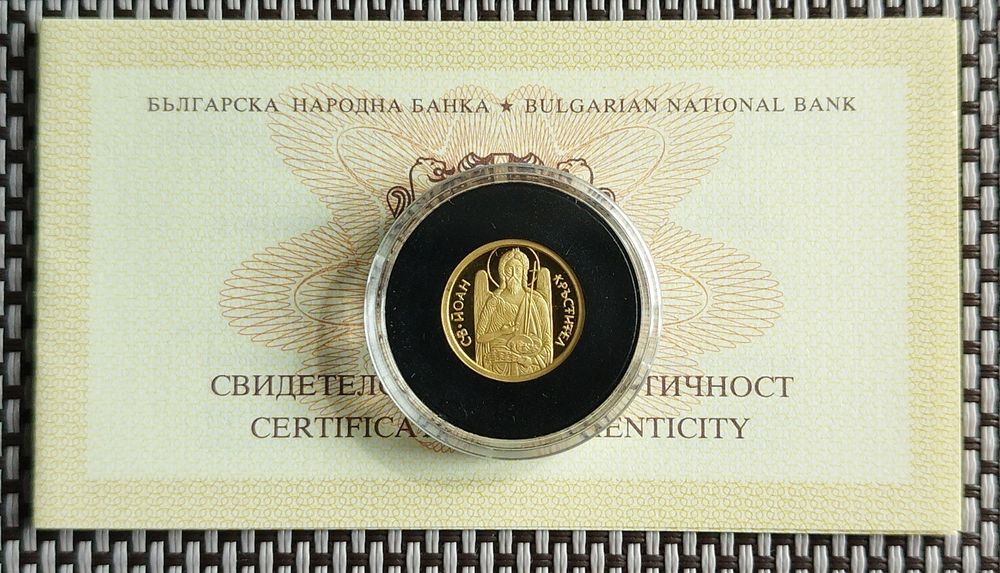 Златни монети БНБ