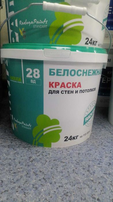 Краска Радуга белоснежная для стен и потолков
