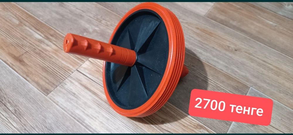 Продам  ролик для пресса