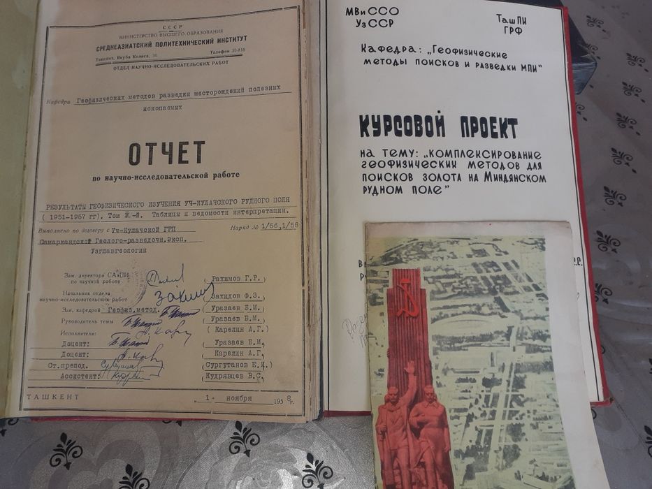 Продаются книги. И техническая работа.