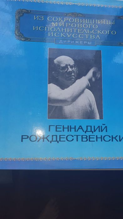 Продам виниловую пластинку