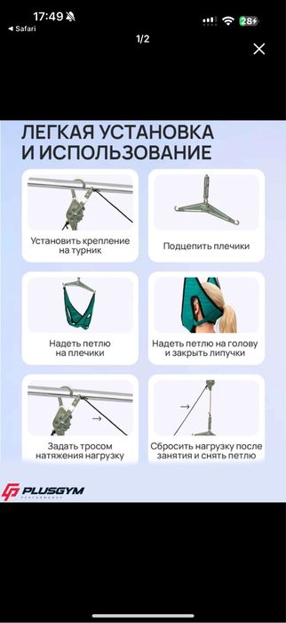 петля глиссона