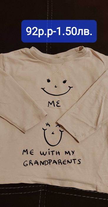 Дрешки за момиче