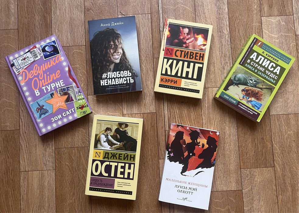 Книги по 500 тенге