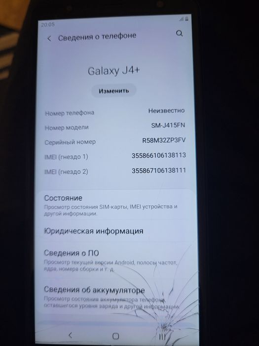 Смартфон Samsung J4+